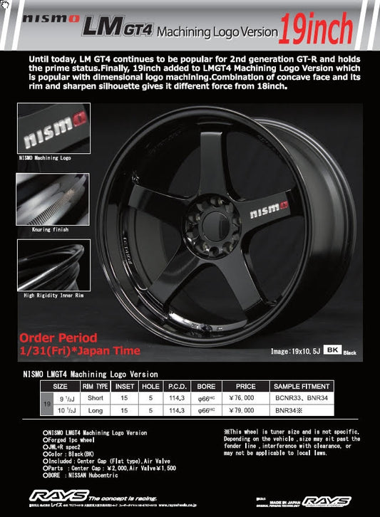 NISMO LMGT4